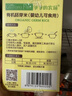 爷爷的农场有机胚芽米350g*3宝宝营养辅食儿童早餐大米粥1到3岁婴幼儿可食用 实拍图