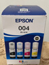 爱普生（EPSON）原装004墨水L3151 L3153 L3251 L3253 L3256 L3258 1258打印机 004BK/C/M/Y        【四色套盒】 实拍图