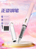 英雄（HERO）【热门商品】钢笔 359B 明尖铱金男女学生初学练字三年级正姿EF尖（附加墨囊颜色随机）渐变樱花粉 实拍图