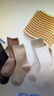 猫人女士袜子女秋冬季【纯棉双针】中筒袜女美拉德休闲百搭堆堆袜5双 实拍图