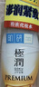 肌研极润特浓紧致化妆水170ml小分子活性多肽 补水保湿玻尿酸护肤品女 实拍图