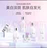 私信光感白爽肤水乳护肤套装 美白减黄保湿淡印淡斑30-40岁护肤品套装 【28耀白瓶】光感白精华液50ml 实拍图