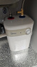 美的（Midea）【8年质保】5升储水式电热水器小厨宝家用洗碗洗菜安全1650W速热厨房热水宝国家补贴F05-15A1(S) 实拍图