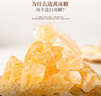 福东海 黄冰糖600克 中颗粒冰糖 银耳百合酸梅汤伴侣老冰糖花茶甜汤烘焙 实拍图