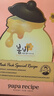 春雨（Papa recipe）玫瑰花水蜂蜜粉面膜10片保湿控油补水舒缓韩国进口过节礼物 实拍图