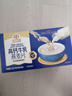 穗格氏高钙牛乳燕麦片1260g 冲泡即食早餐学生营养牛奶麦片冲饮谷物礼盒 实拍图