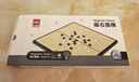 得力（deli）围棋套装学生五子棋磁石围棋棋盘成人儿童开学礼物大号磁石围棋 实拍图