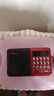 纽曼 Newmine k65 收音机老人充电式插卡迷你多功能蓝牙小音响老年人便携式随身听小型戏曲播放器 红色 实拍图