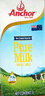 安佳（Anchor）3.6g蛋白质全脂牛奶 新西兰原装进口草饲1L*12盒 实拍图