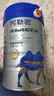 阿勒驼骆驼奶粉新疆正品双有机认证全脂纯驼奶粉中老年高钙驼乳粉360g 新疆纯驼奶粉*6罐（双有机） 实拍图