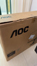AOC 27英寸 4K IPS广色域 HDR400 Type-C65W 旋转升降 出厂校色 节能认证 办公电脑显示器 U27N3RN 实拍图