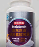 京东京造褪黑素软胶囊120粒  维生素B6高含量改善睡眠助眠失眠安眠非gaba 实拍图