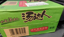 统一 汤达人 日式豚骨拉面 袋装 泡面 方便面 125g*18袋/箱 实拍图