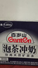 景田 百岁山 饮用天然矿泉水4.5L*2瓶 整箱装 泡茶煲汤煮饭 偏硅酸 实拍图