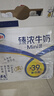 伊利臻浓牛奶 mini版臻浓125ml*20盒 咖啡搭档 礼盒装 实拍图