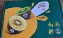 佳沛（zespri）新西兰阳光金奇异果 8个装 特大果单果重约122-146g 水果猕猴桃 实拍图