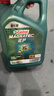 嘉实多（Castrol）磁护智E版 全合成机油 润滑油 5W-40 SP A3/B4 4L 汽车保养 实拍图