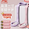 李宁（LI-NING） 弹力带拉伸带8字拉力器普拉提拉力绳八字臂力开背肩女健身器材 实拍图