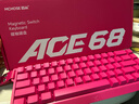 迈从（MCHOSE）Ace 68/60Pro磁轴键盘 RT电竞游戏客制化机械有线连接全键热插拔双驱动无畏契约 Ace68 电竞版 浆果红 冰犀磁轴 实拍图