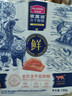 麦富迪猫粮 冻干鲜粮高蛋白成幼猫粮美毛亮毛 三文鱼鸡肉150g 实拍图