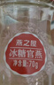 燕之屋即食燕窝礼盒孕妇营养品送礼礼品妈妈生日礼物花漾70g*30瓶 实拍图