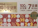 百草味每日全坚果750g30袋独立小包装开心果干果零食大礼包休闲零食送礼 实拍图