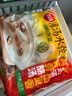 思念猪肉大葱水饺2kg约87只 早餐食品速冻饺子生鲜速食食品煎饺蒸饺 实拍图