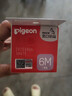 贝亲（Pigeon）自然离乳系列吸嘴 替换奶嘴 6月+ BA151 实拍图