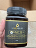 蜜兰达（NZGOLDHEALTH）新西兰原装进口 麦卢卡蜂蜜UMF15+ 500g 送父母送礼长辈生日礼品 实拍图
