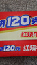 白象 方便面 面饼120克红烧牛肉面 大面饼桶装泡面 含料包共140g*12桶 实拍图