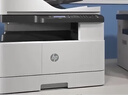 惠普（HP）M437dn A3 数码复合机 多功能家用自动双面 打印 复印 扫描 （升级款439dn） 实拍图