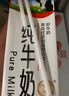 辉山自有牧场纯牛奶250ml*24盒 3.1g乳蛋白 100mg钙  营养牛奶 实拍图