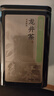 京东京造 2025新茶明前特级龙井100g地标绿茶茶叶罐自己喝伴手礼自营 实拍图