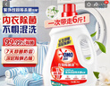 奥妙衣物除菌除臭抑菌除螨99.99%6斤装 外衣内裤袜子混洗 梅雨季去味 实拍图