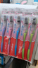 高露洁（Colgate）纤柔备长炭软毛牙刷 5支 超细软毛 深层洁齿 京东自营 实拍图
