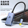毕亚兹 Type-C转VGA转换器投屏转接头 USB-C扩展 华为P30Mate30苹果Mac笔记本连接电视投影仪  实拍图