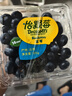 怡颗莓Driscoll's当季新鲜云南蓝莓14mm+ 4盒装 约125g/盒 京东超市水果 实拍图