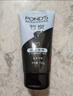 旁氏洁面乳150gx2竹炭控油 送粉玻玻5g 实拍图