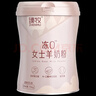 臻牧（zhenmu）冻0羊奶粉750g罐装 成人女士羊奶粉无蔗糖益生菌燕窝酸胶原蛋白肽 实拍图