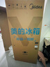 美的（Midea）M60双系统536法式多门四门家用冰箱超薄平嵌双循环大容量无霜MR-536WUFPZE底部散热 国家补贴20% 实拍图
