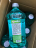 龟牌（Turtle Wax）硬壳玻璃水0度汽车去油膜强力去污除虫胶鸟粪雨刮水通用2L*4瓶 实拍图