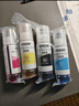 爱普生（EPSON）原装004墨水L3151 L3153 L3251 L3253 L3256 L3258 1258打印机 004BK/C/M/Y        【四色套盒】 实拍图