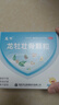 龙牡壮骨颗粒 5g*30袋 健脾胃儿童脾胃虚弱 婴幼儿有机钙 补钙维生素d 乳酸钙 出虚汗 夜惊【60天无效包赔】 实拍图