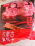 鲜京采内蒙古原切羊蝎子3斤 火锅食材 京东自有品牌 实拍图