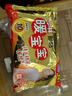 暖宝宝小林制药暖贴32片自发热防寒保暖贴全身贴神器 独家新日期放心囤 实拍图