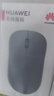 华为蓝牙鼠标(第二代)青春版 无线鼠标 台式机笔记本鼠标 适配MateBook全系笔记本电脑 银色 实拍图