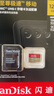 闪迪（SanDisk）128GB TF(MicroSD)内存卡 4K极速金卡A2 V30 U3行车记录仪 运动相机无人机 监控存储卡 读190MB/s 实拍图