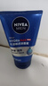 妮维雅（NIVEA）男士【深层净澈】洗面奶深层清洁补水水活畅透洁面泥100g双支 实拍图