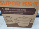 苏泊尔SUPOR好帮手304不锈钢双层复底28cm蒸锅燃气电磁炉通用蒸笼SZ28B5 实拍图