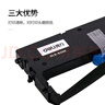 得力（deli）DLS-610K大容量针式打印机黑色色带 16米带芯(适用DB-618K,DB-618KⅡ) 实拍图
